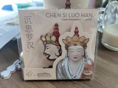 -喜茶(广州北京路惠福东店)