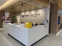 -美华丁香门诊部·全科·妇儿·口眼