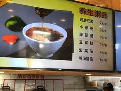 菜单-45度现烙肉饼(张郭庄店)