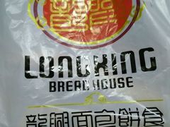 android_upload_pic-龙兴·动物奶油生日蛋糕(龙北店)
