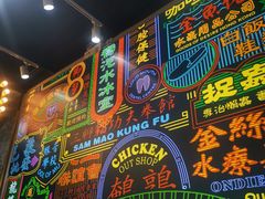 -美芝莲(领展购物广场中关村店)