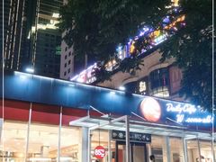 -85度C(深圳佳宁娜店)