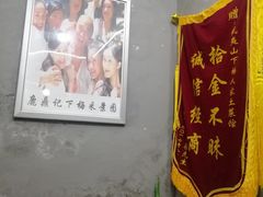 -下梅人家土菜馆(历史文化餐厅度假区店)