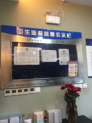 点击看大图 -德媛医疗美容