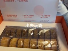 -BAKER&SPICE(BFC外滩金融中心店)
