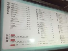 菜单-橘菓子·果茶专家(直通车店)