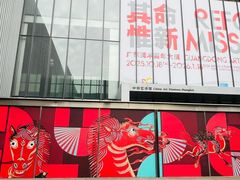 -中华艺术宫(上海美术馆)