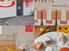 -来噻布布 Lets BUBU