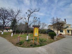 -华山御温泉度假村