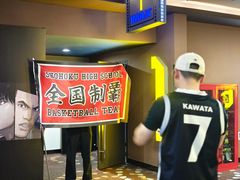 -宁波鄞州万达广场