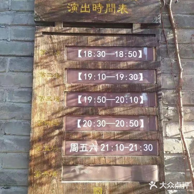 古北水镇两日游