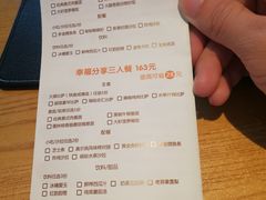 菜单-菲滋意式餐厅(金华银泰城店)