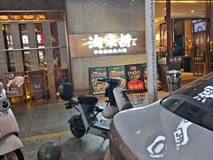 -淘米捞·米汤脆鲩鱼火锅(福田皇岗店)