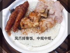 -富园海鲜酒家(佐敦店)