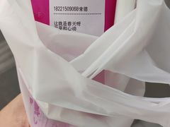 -CoCo都可(常德路店)