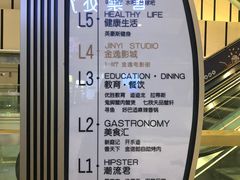 -金逸影城(影视中心IMAX店)