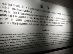 -总统兵马大元帅府