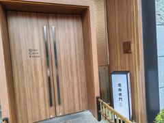 -庆春朴门(前滩太古里店)