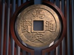 -嘉定博物馆