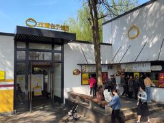 -食膳公园包子铺(烈士公园店)