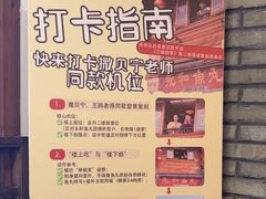 -永和鱼丸(南后街店)