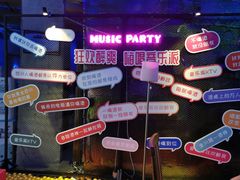 -音乐派KTV(银泰城店)