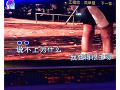 -星歌迷PARTY KTV(锦艺城店)