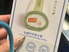 -the Roll'ING手作瑞士卷专门店(卓悦中心店)