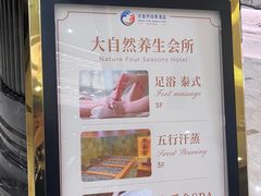 -大自然会所(泉港店)