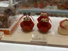 -好利来(梅江永旺店)