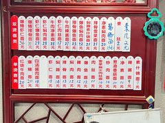 -美味斋(西北街店)