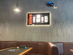 -一家东北烤肉(华大店)