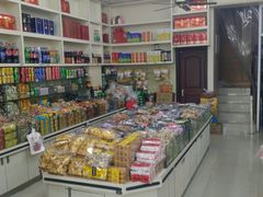 -苏州蜜字牌蜜饯(东环店)