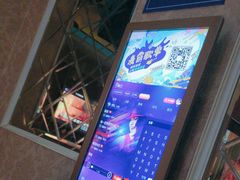 -钱莊Party连锁KTV(常平店)