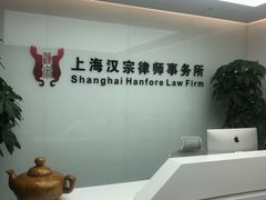 -徐思源律师团队·法律咨询(安顺路分店)