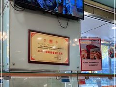 面包甜点陈列柜-新侨三宝乐面包店(崇文门店)