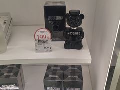 -国药中服免税(北京坊店)