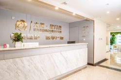 点击看大图 -大美母婴月子中心(馨乐庭店)