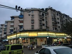 -李记清真馆(打钉巷店)