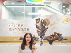 -DQ·蛋糕·冰淇淋(五棵松万达店)