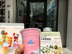 -白色日记·手作酸奶(麦凯乐店)