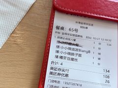 -大师兄·西北小馆(金湾华发商都店)
