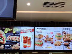 -肯德基(凯德国贸店)