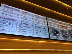 -1828王老吉·草本新茶(珠江新城地铁站店)