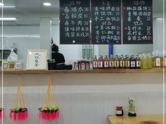 -阿木舂记·特色小吃(平江路店)