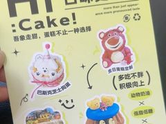 -吾象走甜·生日蛋糕·甜品台茶歇