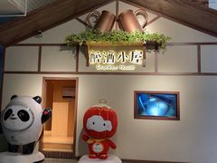 -青岛啤酒博物馆