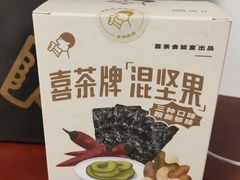 -喜茶(北京三里屯太古里店)