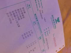 -台山颐和温泉城