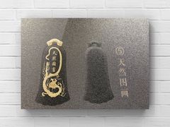 -徐汇艺术馆